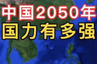 难阻失利！PJ-华盛顿16中9贡献22分9板外加2断1帽