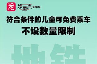 张玉宁：随着联赛进行我会越来越好 目标是健康踢一个完整赛季