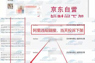 雷竞技电脑怎么登录截图2